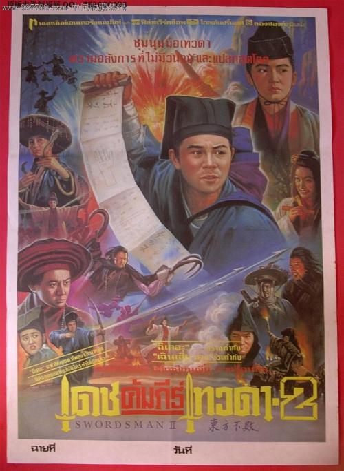买个澳大利亚驾驶执照多少钱